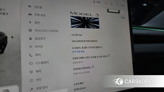 Tesla Model 3 id 4898020 из Кореи 32