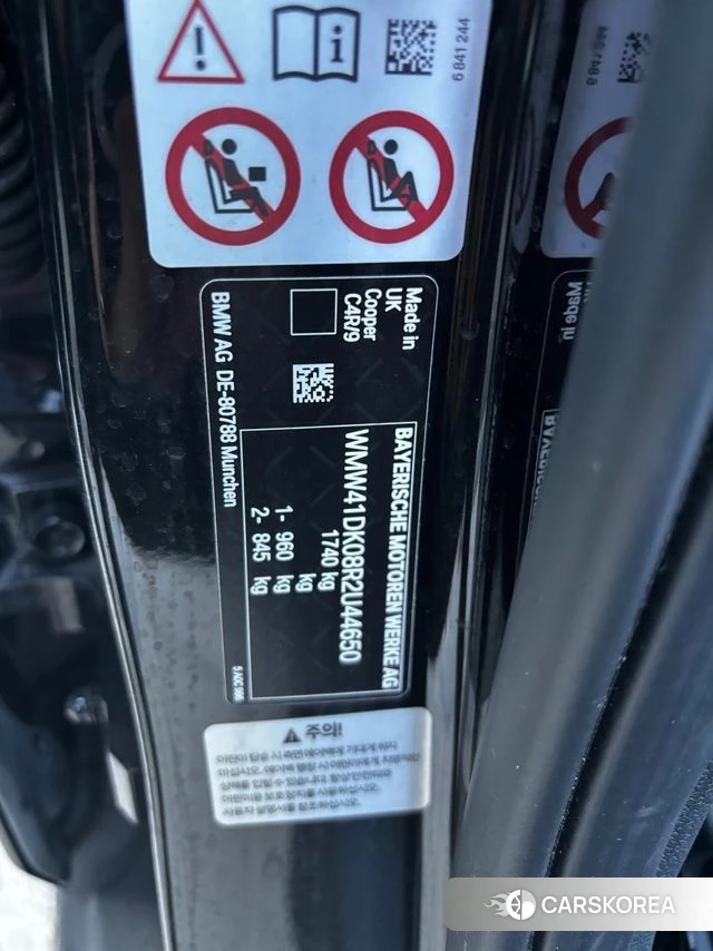 Mini Cooper id 5011737 из Кореи 7