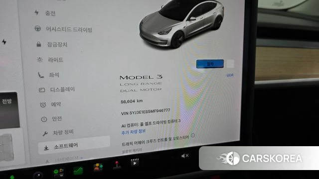Tesla Model 3 id 4997696 из Кореи 28