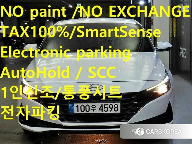 Hyundai Avante (CN7) id 4774241 из Кореи 14