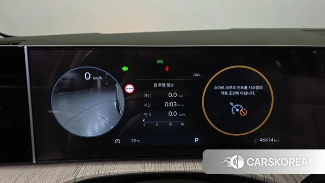 Hyundai Santa Fe (MX5) id 5026600 из Кореи 33