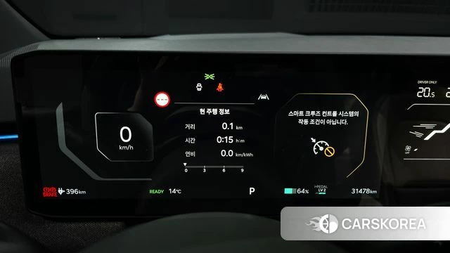 Kia EV3 id 5045700 из Кореи 34
