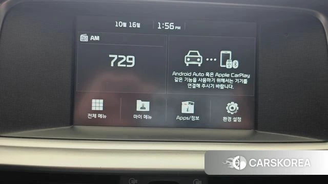 Kia The New K5 2nd generation id 4998312 из Кореи 17
