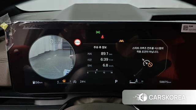 Kia The New Carnival 4th Generation id 4767600 из Кореи 30
