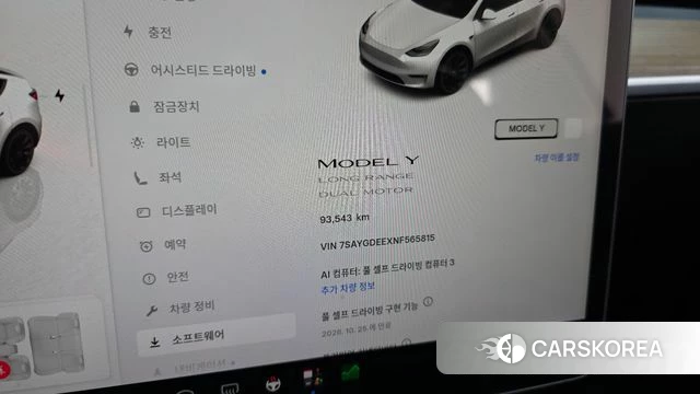 Tesla Model Y id 4975993 из Кореи 28