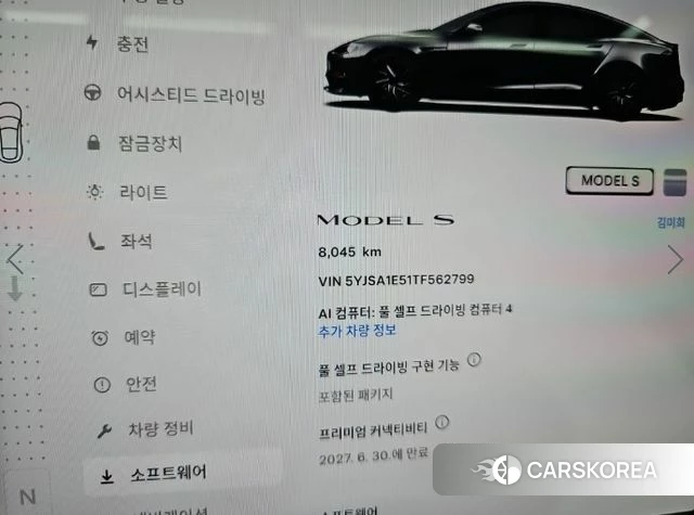 Tesla Model S id 5045396 из Кореи 17