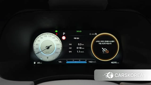 Hyundai The New Palisade id 5021353 из Кореи 41