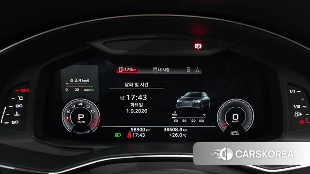 Audi A6 (C8) id 4755054 из Кореи 30