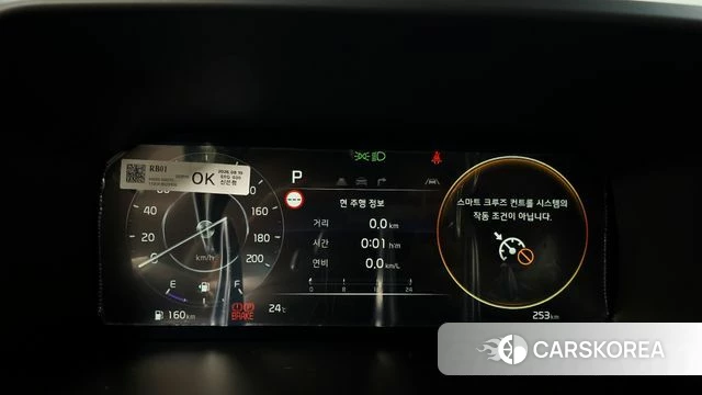 Kia The New Morning (JA) id 4990133 из Кореи 28