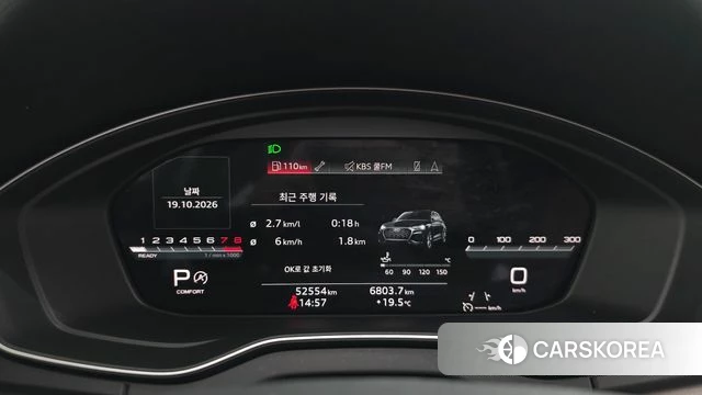 Audi Q5 (FY) id 5002267 из Кореи 37