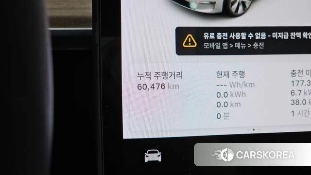 Tesla Model Y id 4736292 из Кореи 31