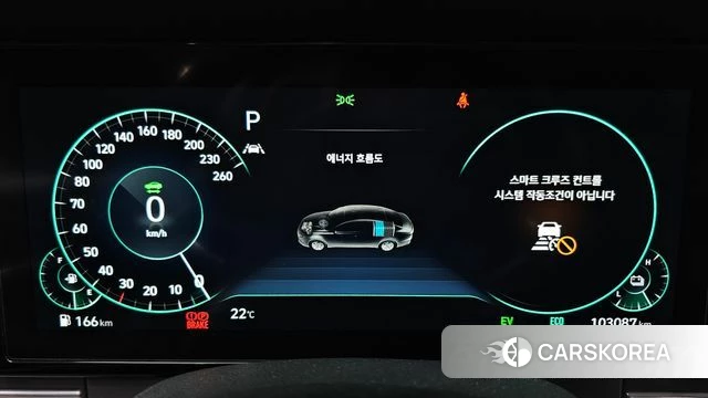 Hyundai The New Grandeur IG Hybrid id 4930609 из Кореи 31