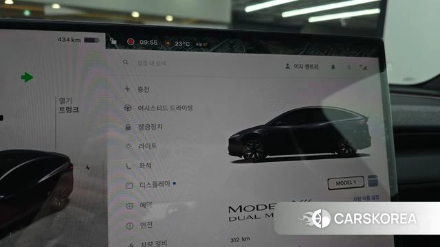 Tesla Model Y id 4897546 из Кореи 27