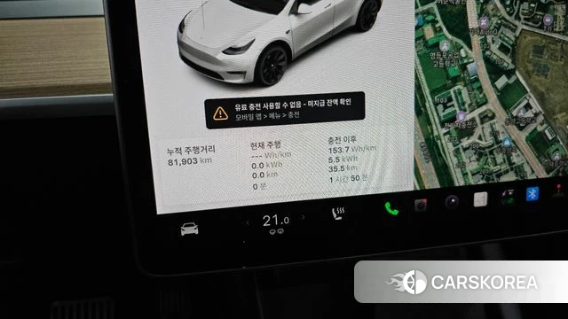 Tesla Model Y id 4951848 из Кореи 34