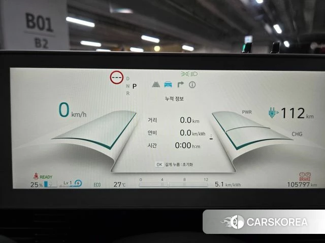 Hyundai Ionic 5 id 4835753 из Кореи 17