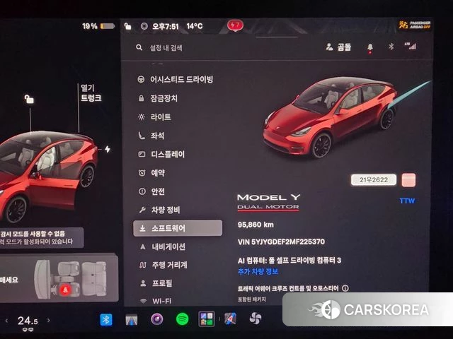 Tesla Model Y id 5047492 из Кореи 16