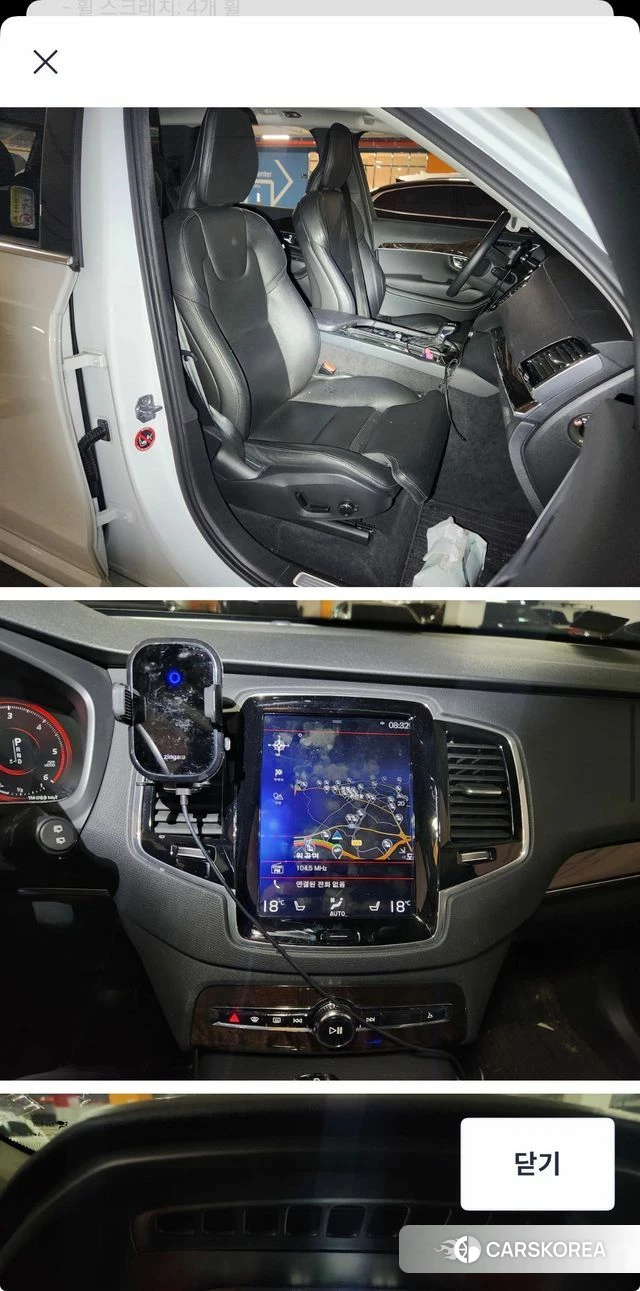 Volvo XC90 second Generation id 4967656 из Кореи 12