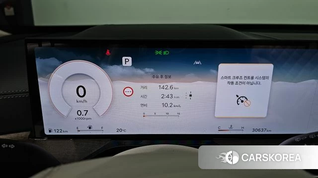 Genesis GV80 id 5016117 из Кореи 30
