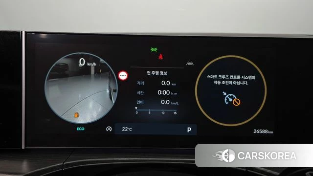 Hyundai Santa Fe (MX5) id 4957577 из Кореи 30