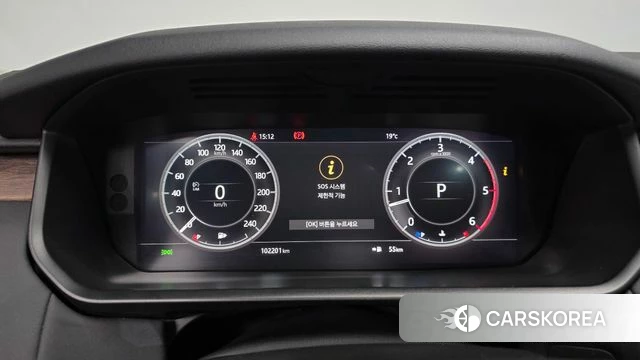 Land Rover Discovery 5 id 5029288 из Кореи 35