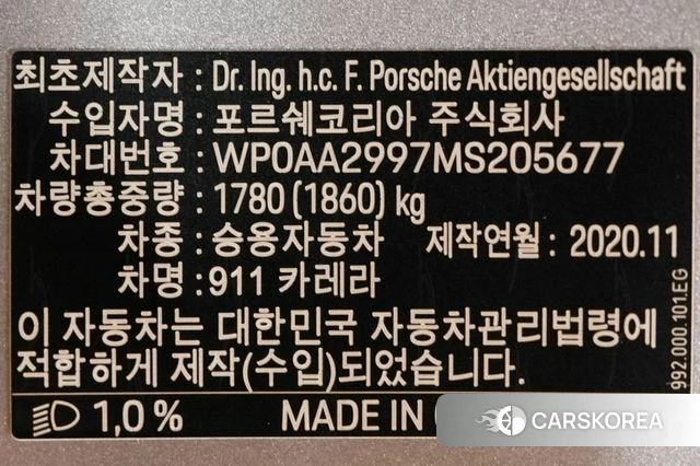 Porsche 911(992) id 5047594 из Кореи 17