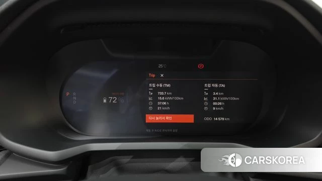 Polestar Polestar 2 id 4916337 из Кореи 30