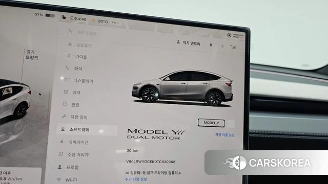 Tesla Model Y id 4862506 из Кореи 30