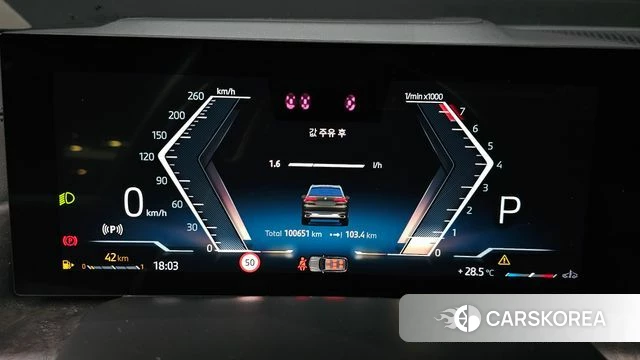 BMW X5 (G05) id 4974882 из Кореи 27