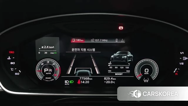 Audi A8 (D5) id 5026954 из Кореи 31