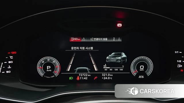 Audi A6 (C8) id 4982503 из Кореи 27