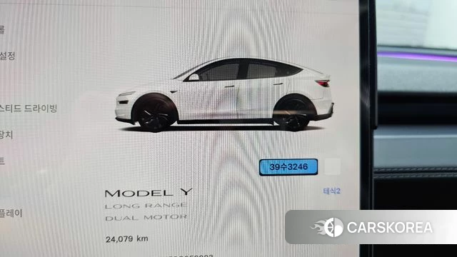 Tesla Model Y id 4752772 из Кореи 31