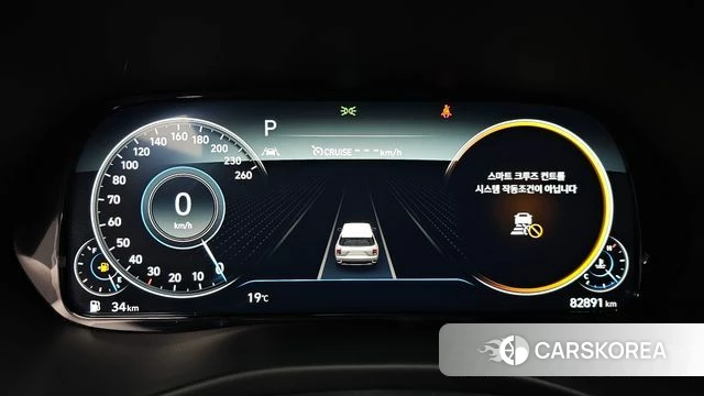 Hyundai Palisade id 5041056 из Кореи 36