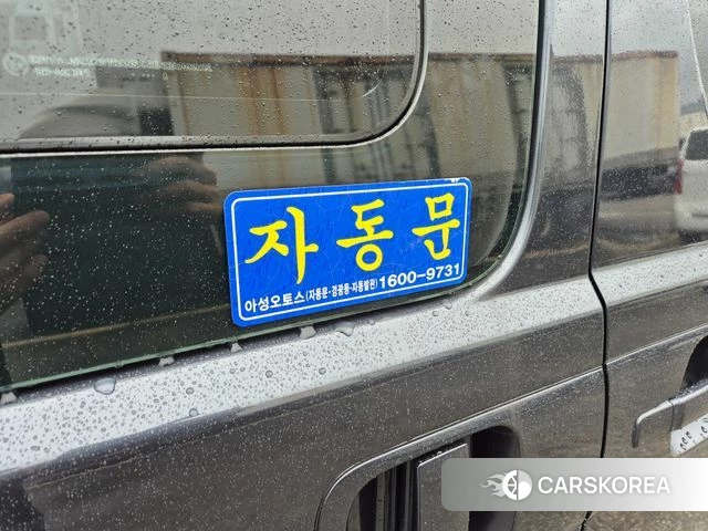 Hyundai The New Grand Starex id 4755426 из Кореи 12