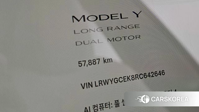 Tesla Model Y id 4921428 из Кореи 27