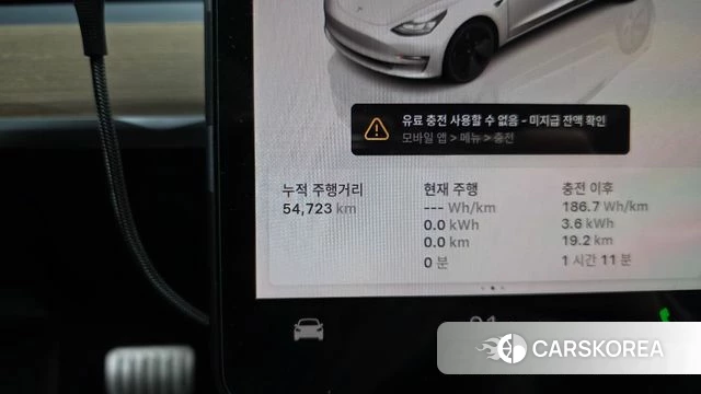 Tesla Model 3 id 5012450 из Кореи 28