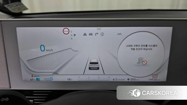 Hyundai Ionic 5 id 5026969 из Кореи 29