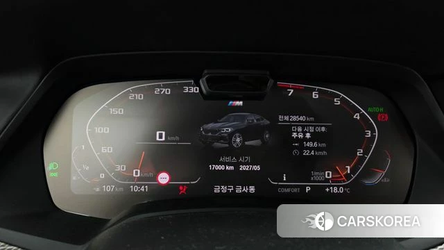 BMW X6 (G06) id 4950849 из Кореи 34