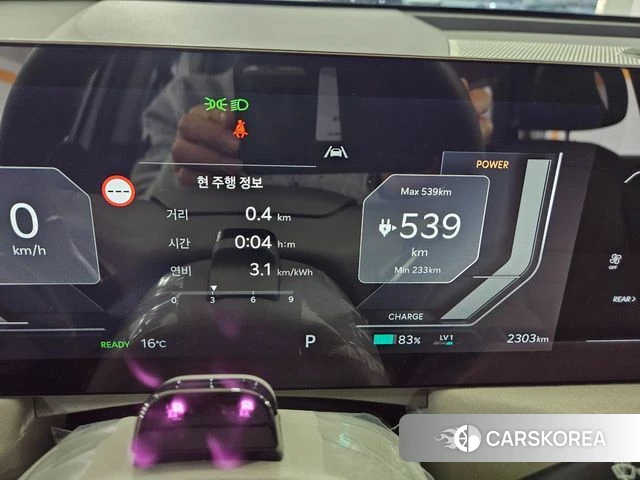Kia EV5 id 5038724 из Кореи 17