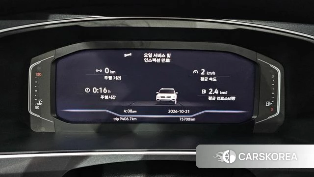 Volkswagen Tiguan second Generation id 5018202 из Кореи 32