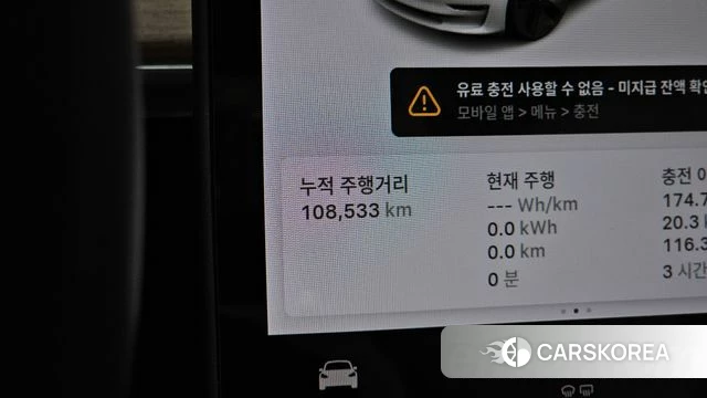 Tesla Model 3 id 4899879 из Кореи 30