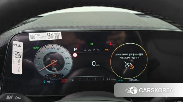 Kia Di All New Niro EV id 5040357 из Кореи 28