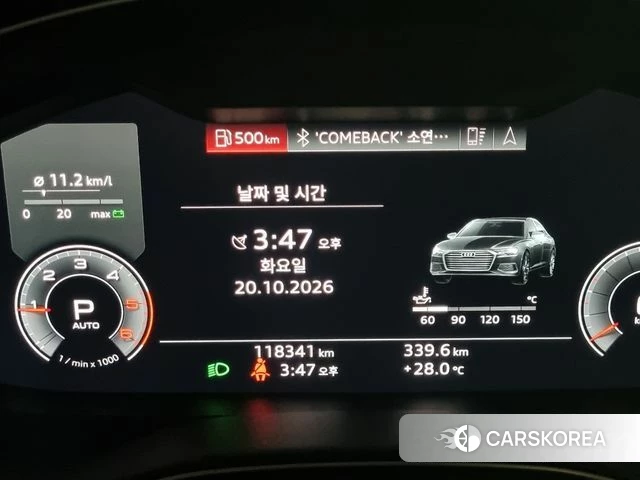 Audi A6 (C8) id 5013169 из Кореи 9