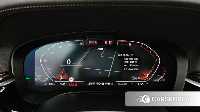 BMW 5 Series (G30) id 4986633 из Кореи 31