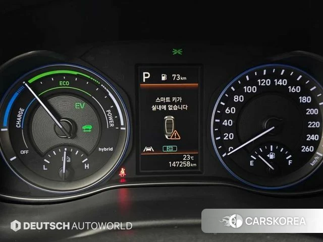 Hyundai The New Kona Hybrid id 5047368 из Кореи 17
