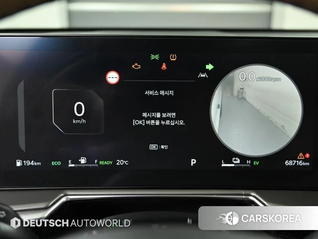 Kia The New Sorento 4th Generation id 4957818 из Кореи 17