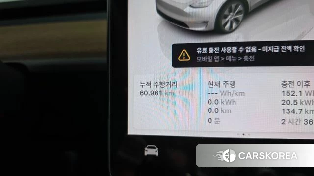Tesla Model Y id 4848535 из Кореи 30