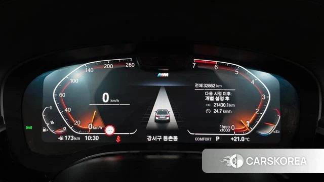 BMW 5 Series (G30) id 4996657 из Кореи 34