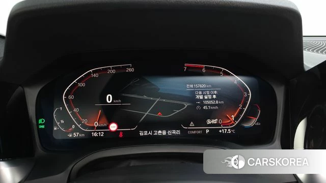 BMW 3 Series (G20) id 4993007 из Кореи 31