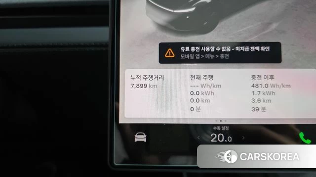 Tesla Model Y id 4904111 из Кореи 31