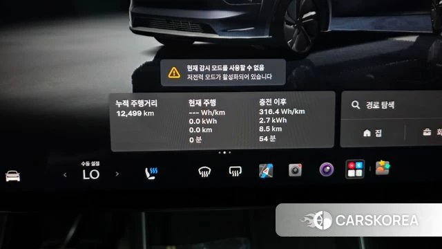 Tesla Model Y id 4921031 из Кореи 28